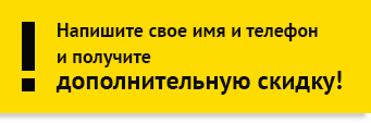 Потолки Дешево